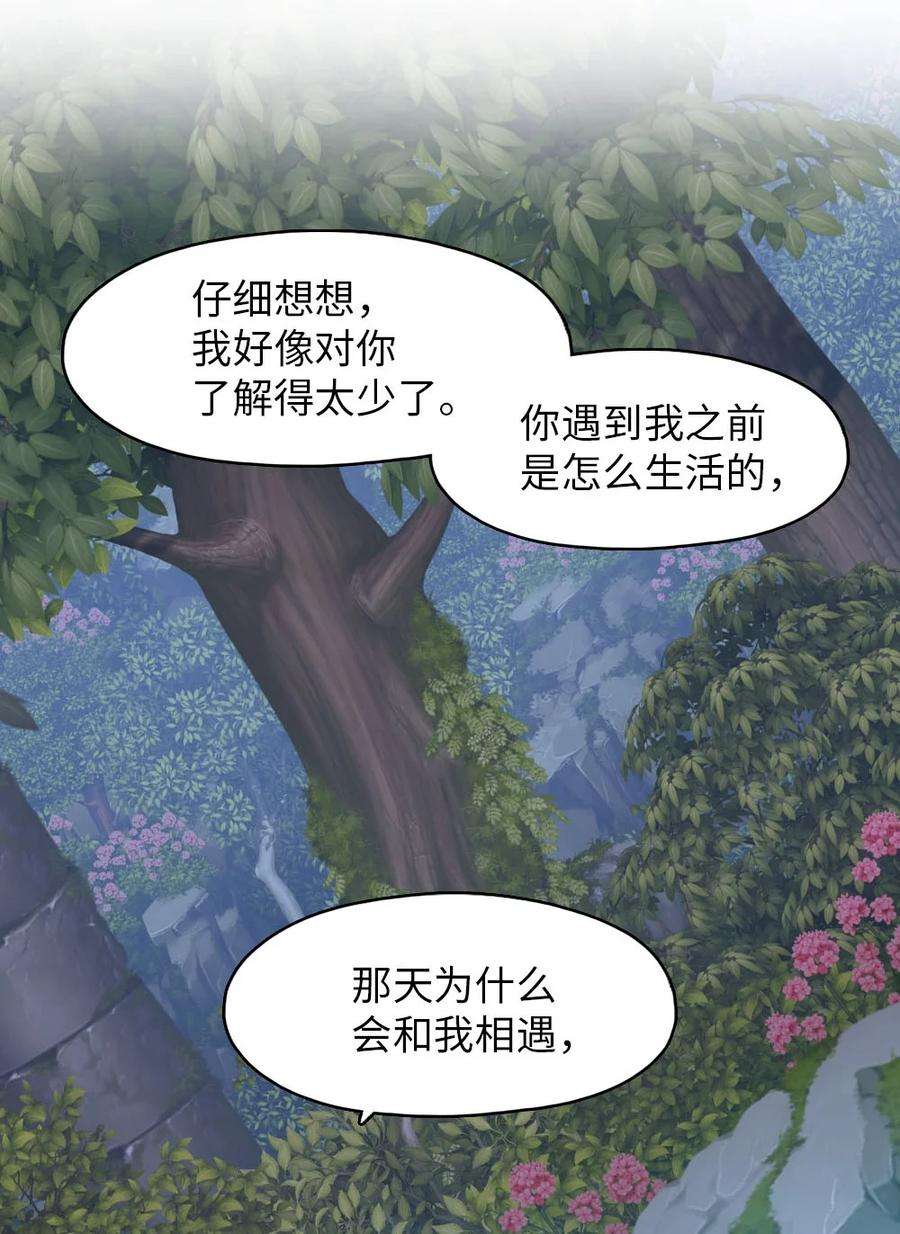 潘菲亚传奇132 132