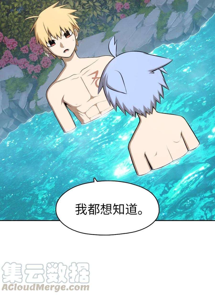 潘菲亚传奇132 132