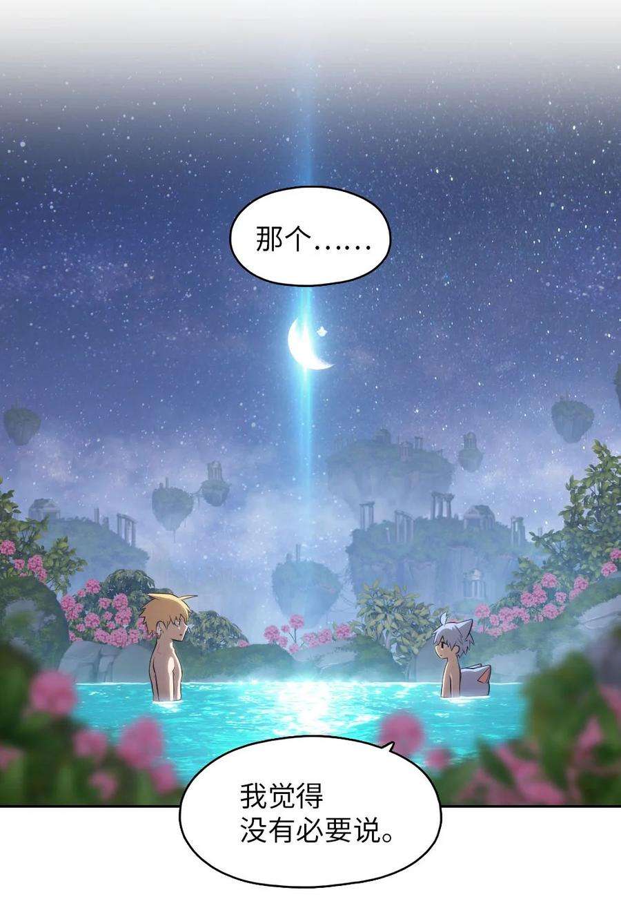 潘菲亚传奇132 132