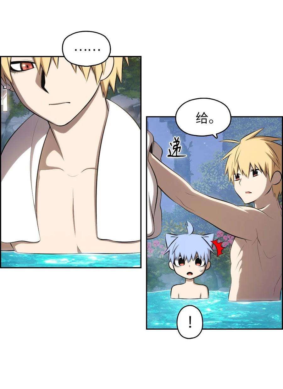 潘菲亚传奇132 132