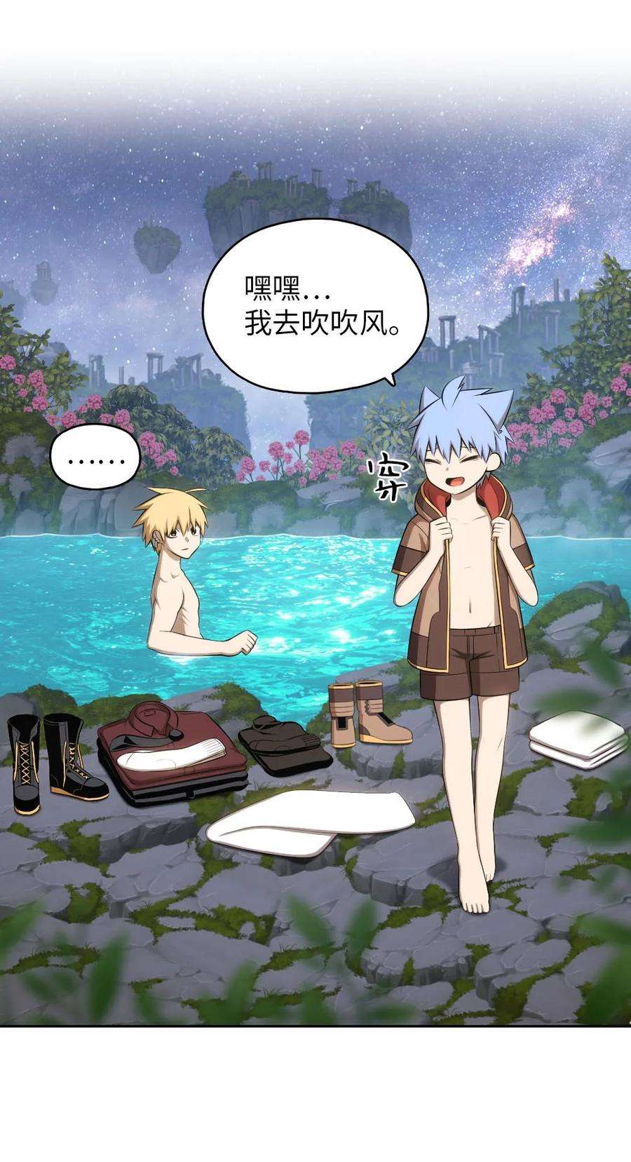 潘菲亚传奇132 132