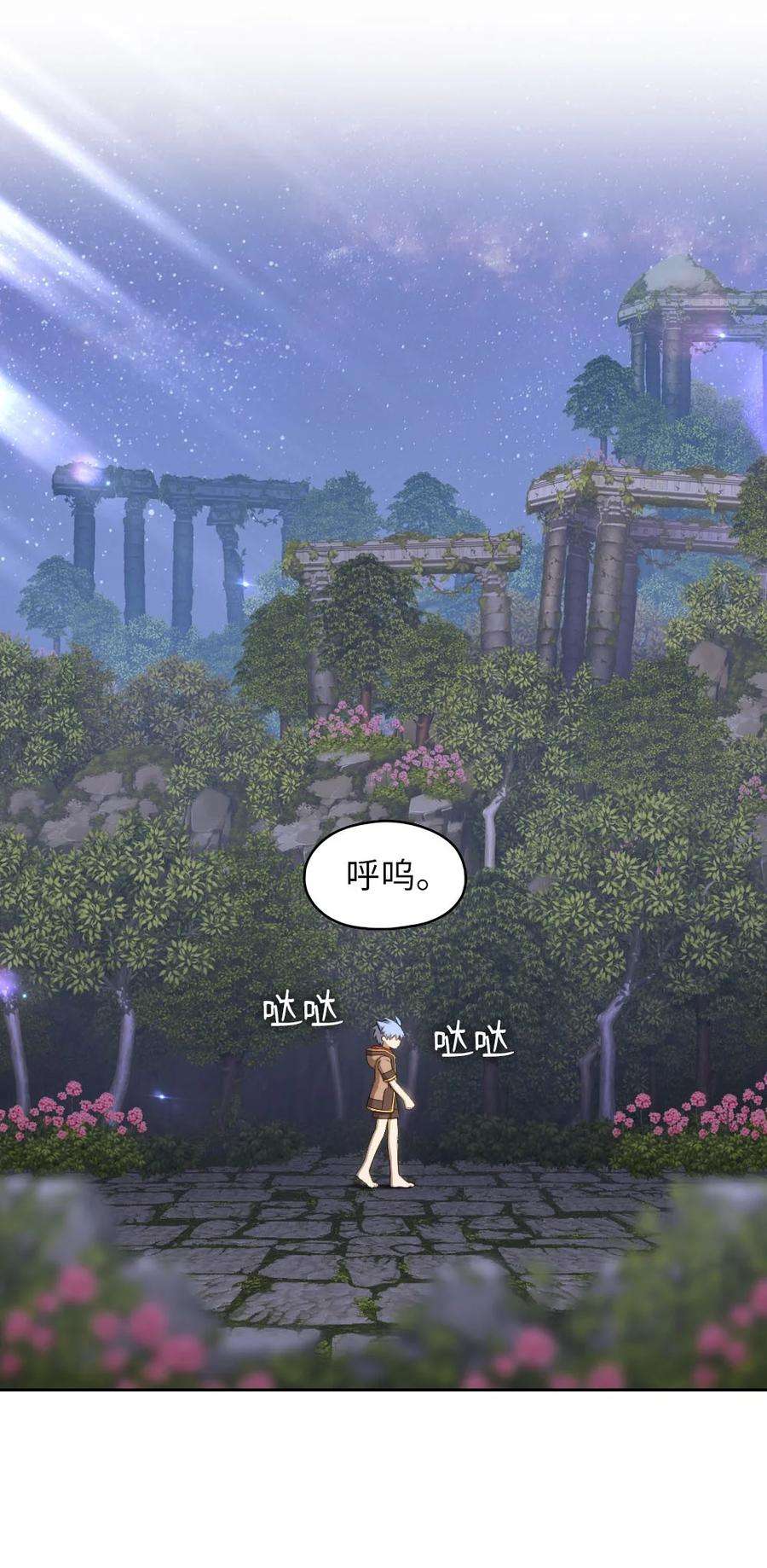 潘菲亚传奇132 132