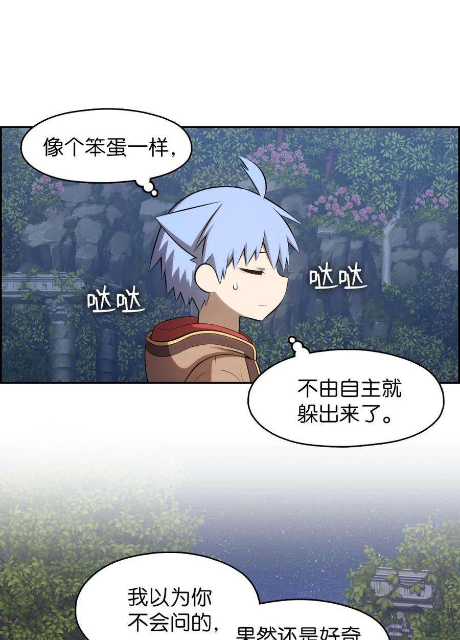 潘菲亚传奇132 132