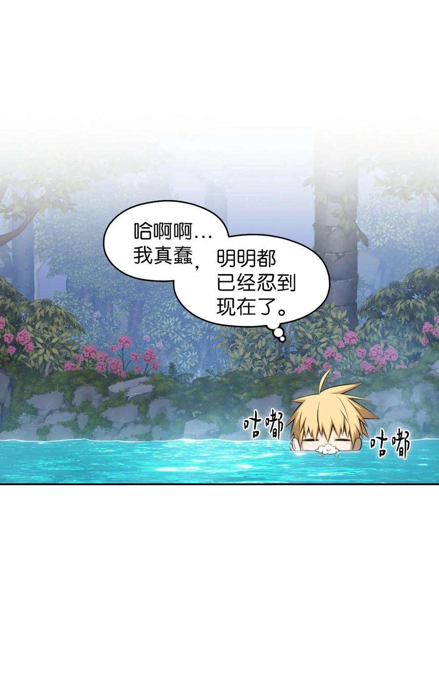 潘菲亚传奇132 132