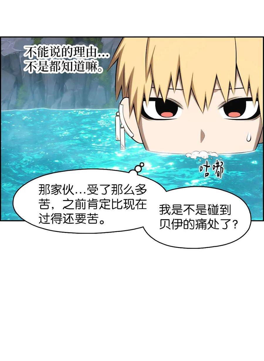 潘菲亚传奇132 132