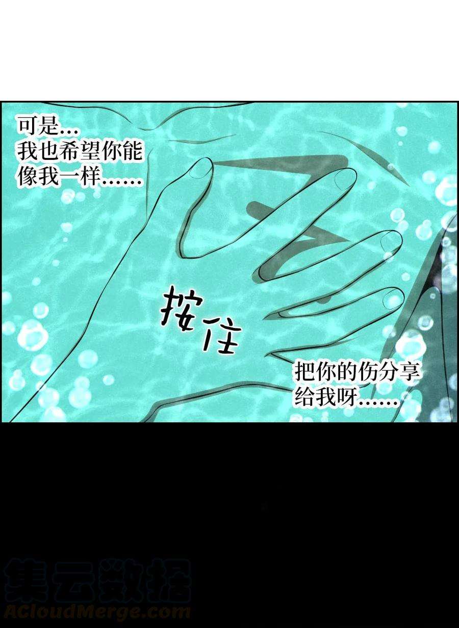 潘菲亚传奇132 132