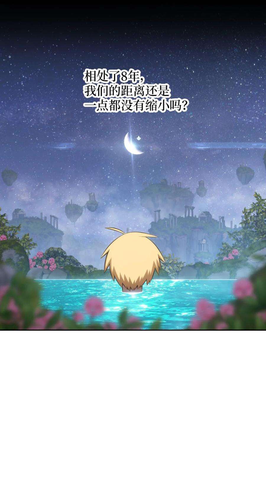 潘菲亚传奇132 132