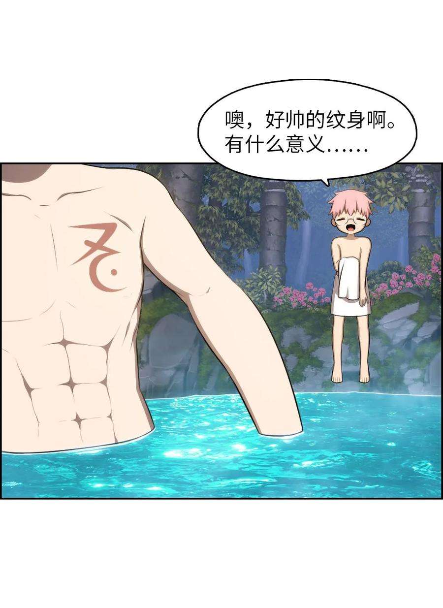 潘菲亚传奇132 132