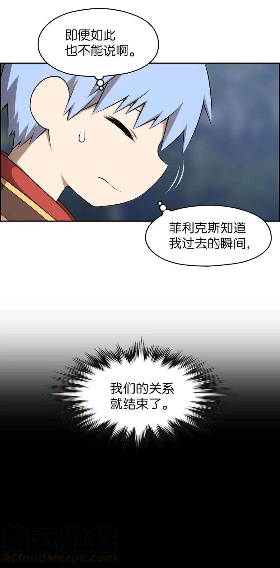 潘菲亚传奇132 132