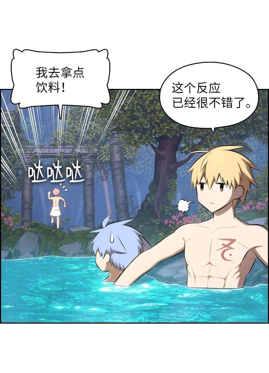 潘菲亚传奇132 132