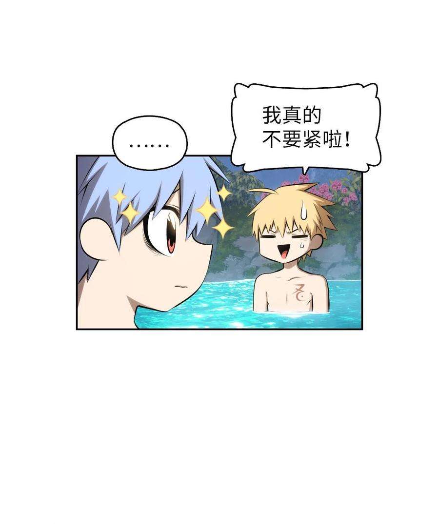 潘菲亚传奇132 132