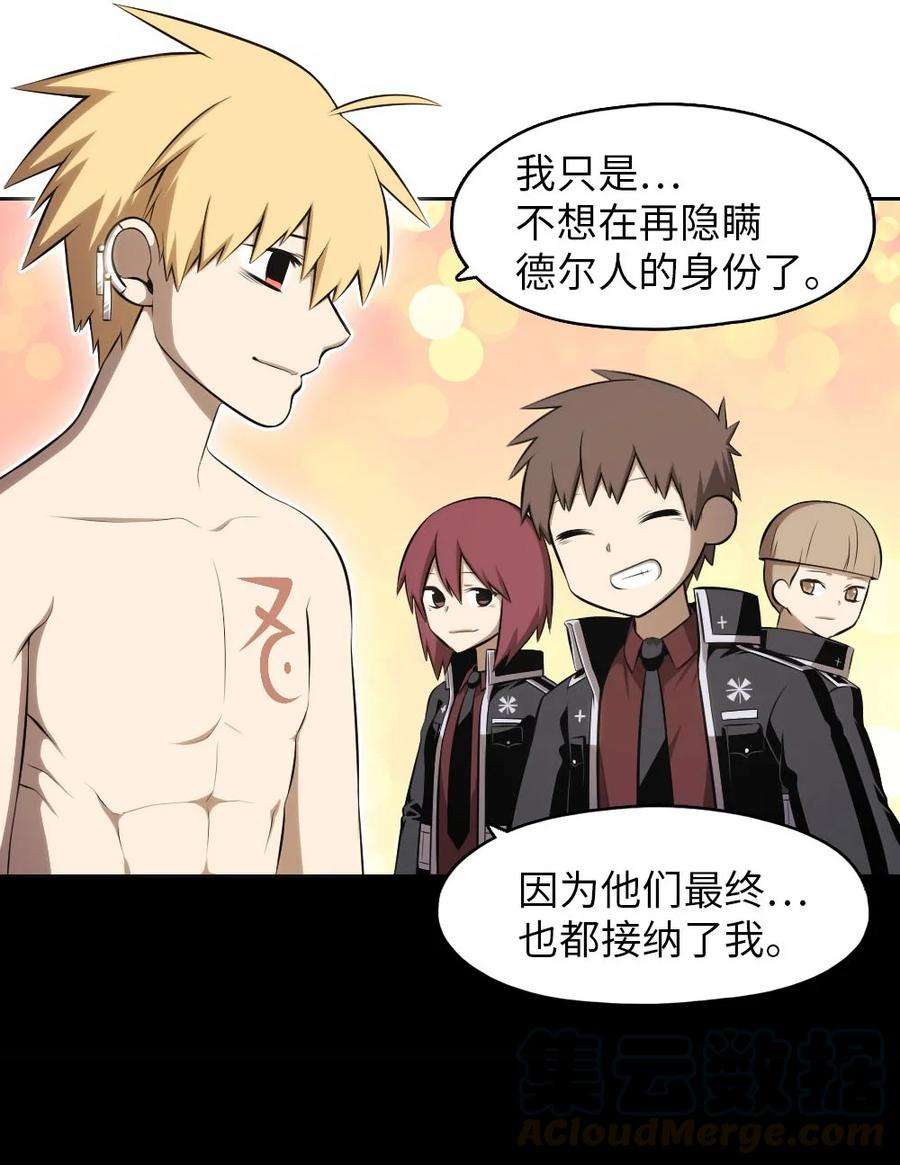 潘菲亚传奇132 132