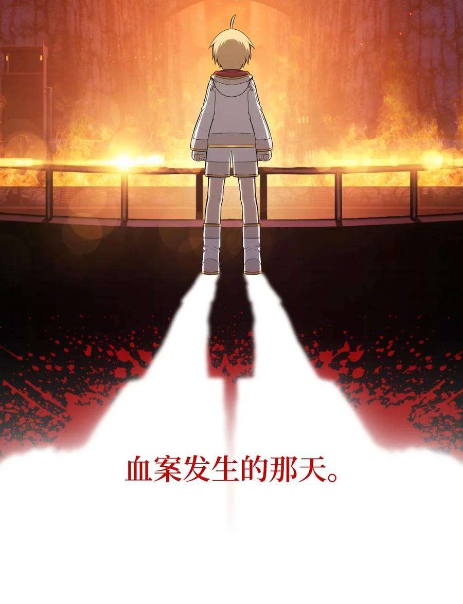 潘菲亚传奇133 133