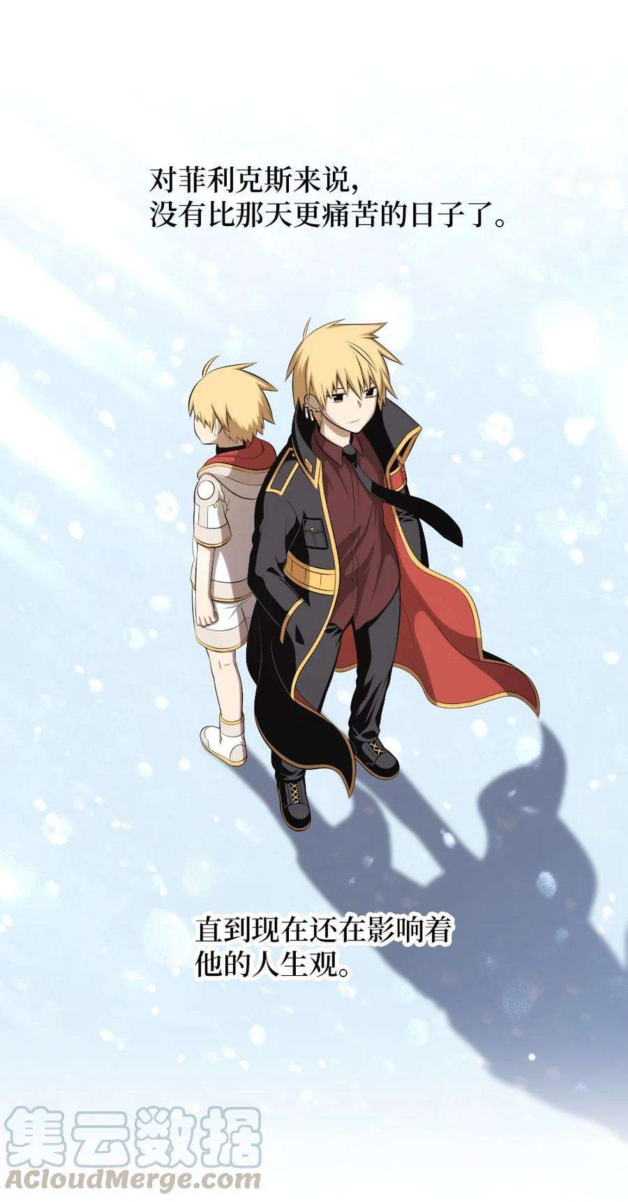 潘菲亚传奇133 133