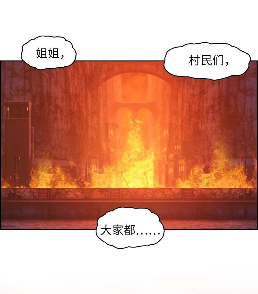 潘菲亚传奇133 133