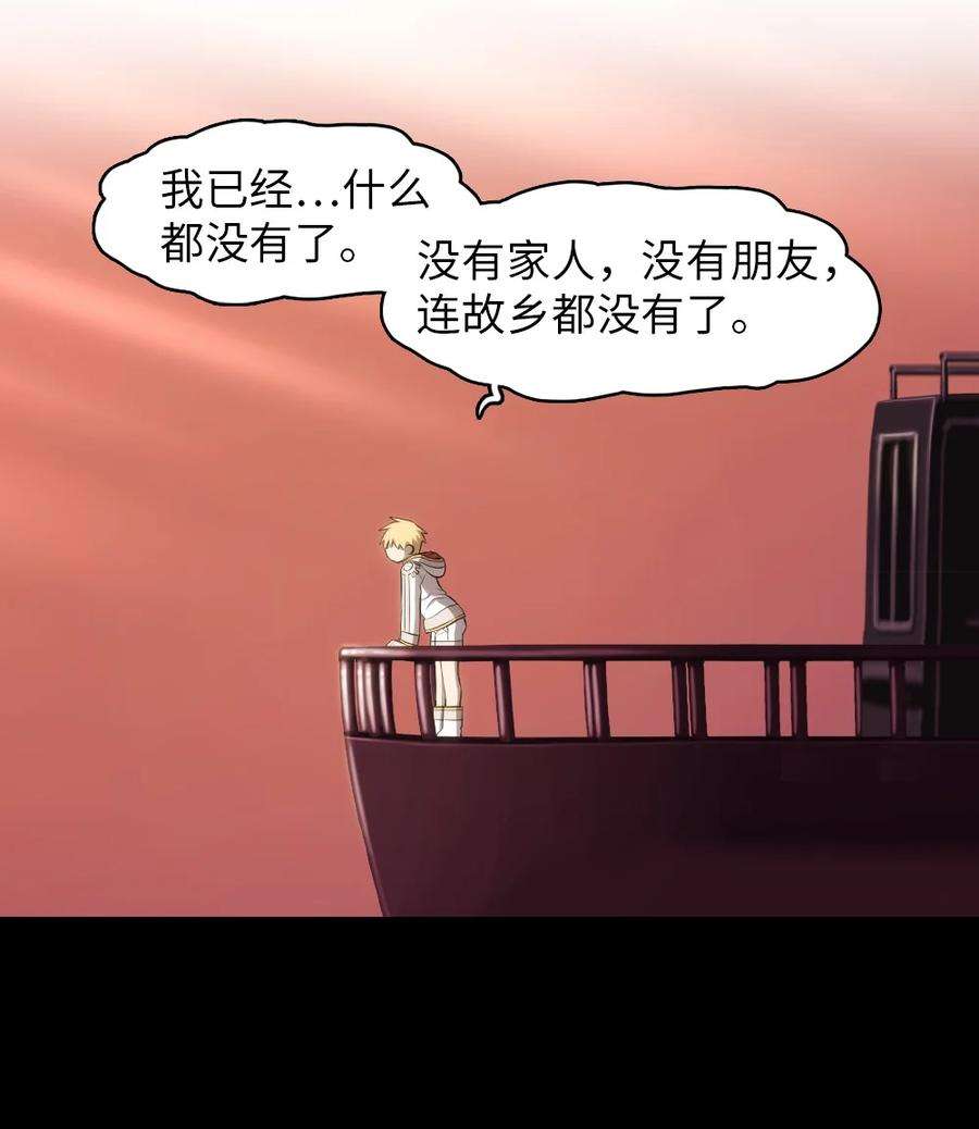 潘菲亚传奇133 133