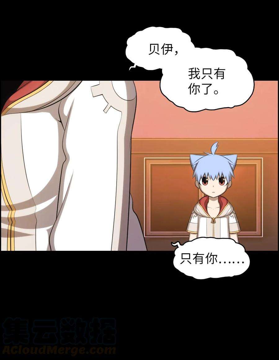 潘菲亚传奇133 133