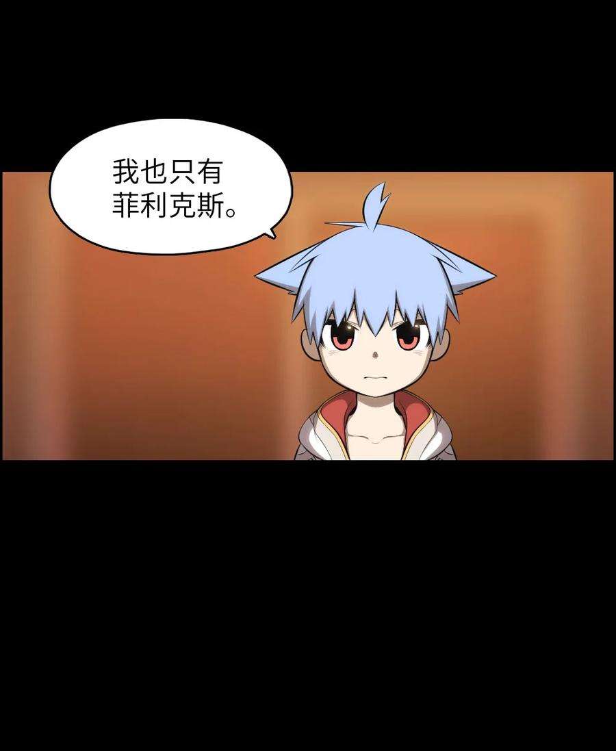 潘菲亚传奇133 133