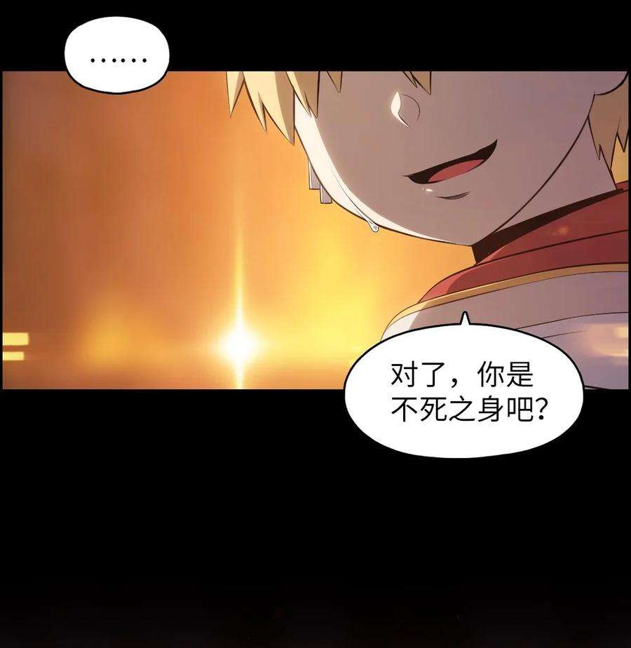 潘菲亚传奇133 133