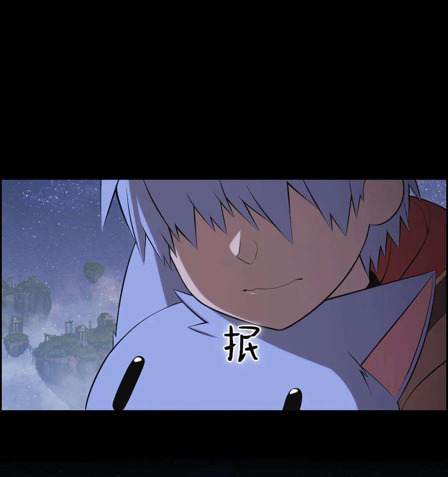 潘菲亚传奇133 133