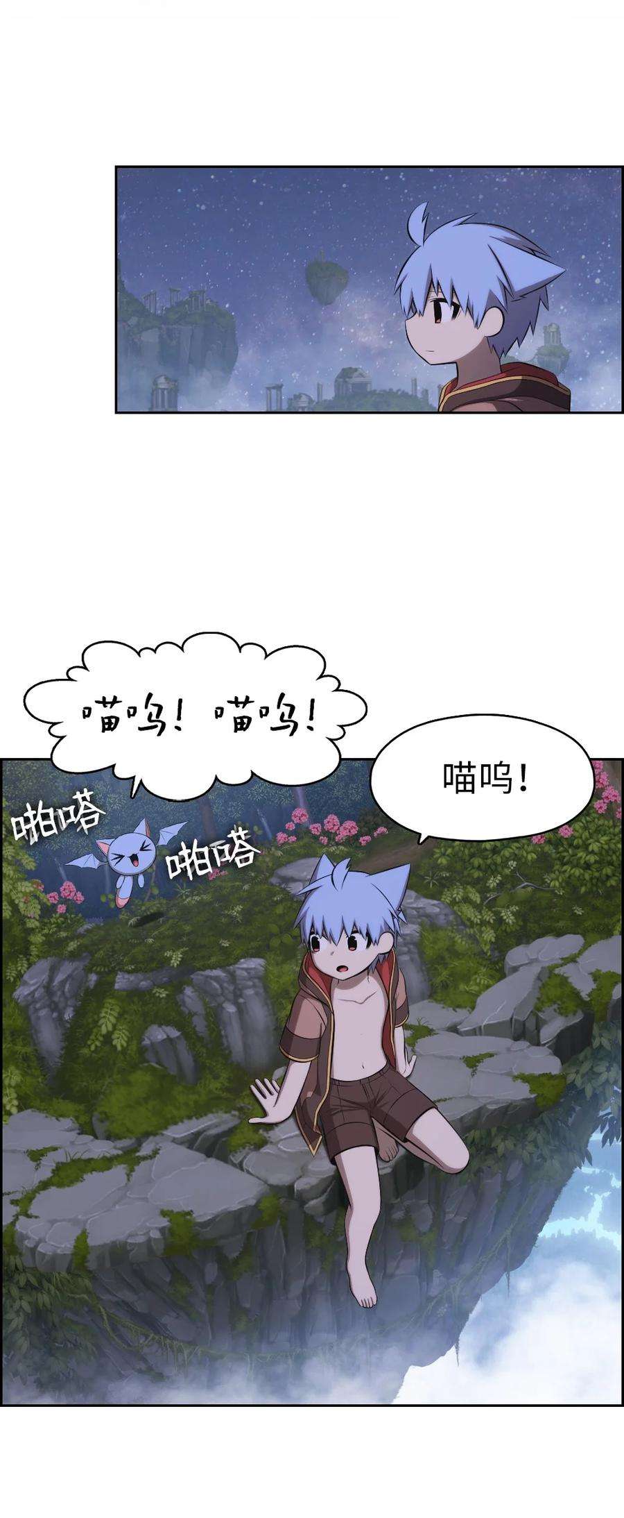 潘菲亚传奇133 133