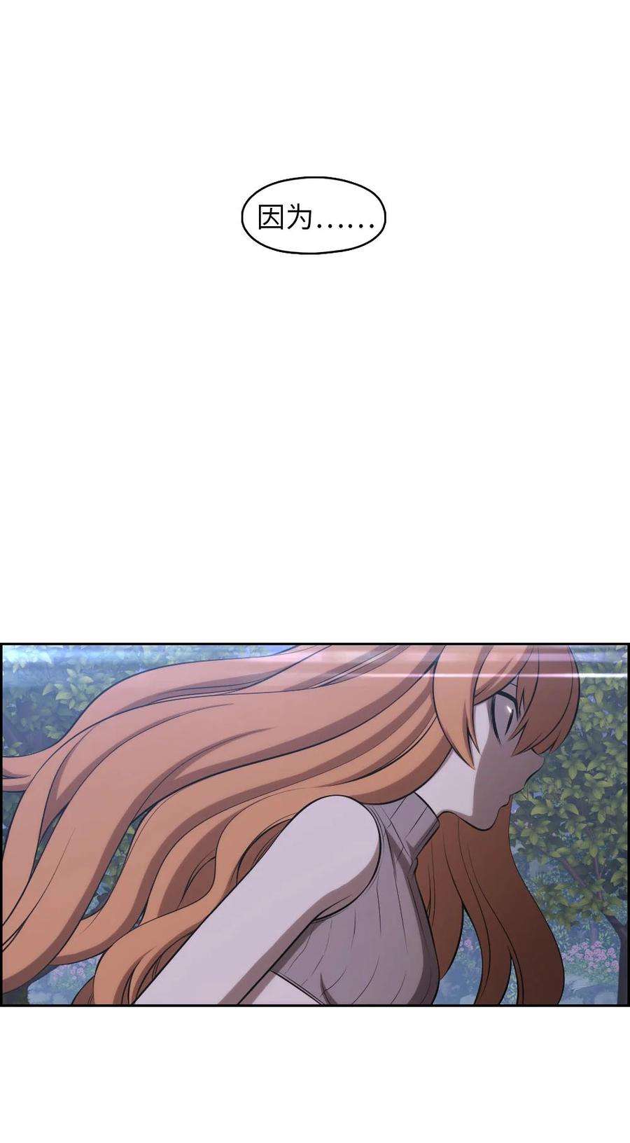 潘菲亚传奇133 133