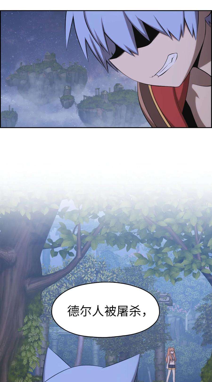 潘菲亚传奇133 133