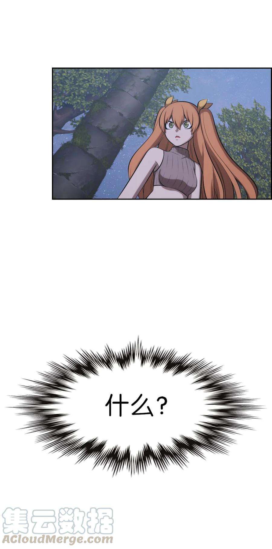 潘菲亚传奇133 133