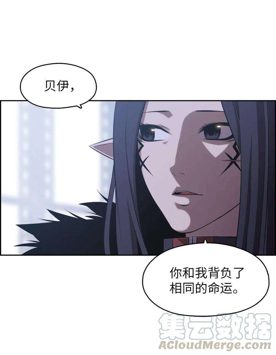 潘菲亚传奇133 133