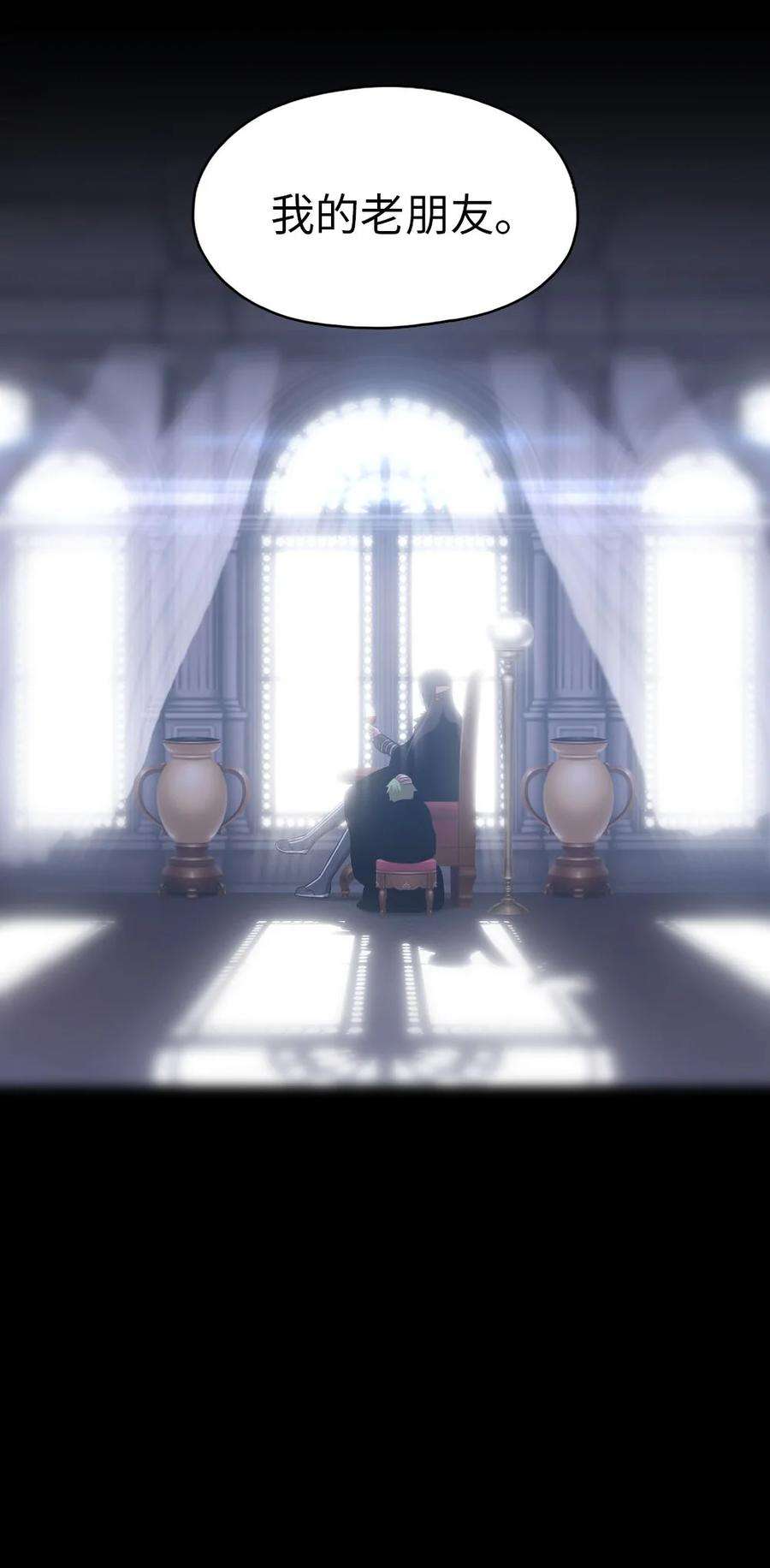 潘菲亚传奇133 133