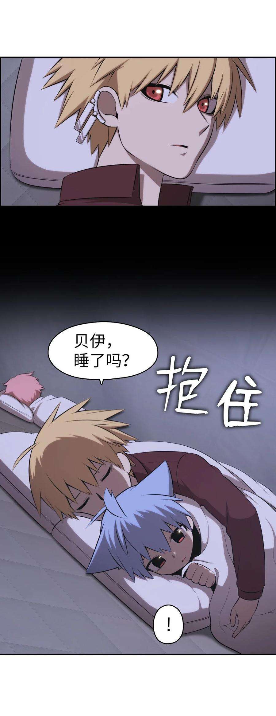 潘菲亚传奇133 133