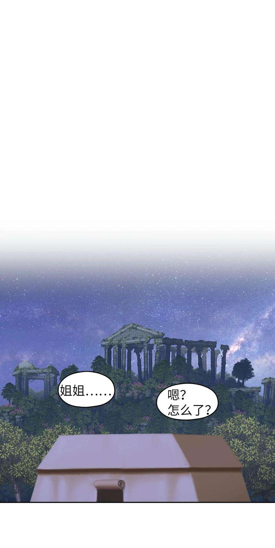 潘菲亚传奇133 133