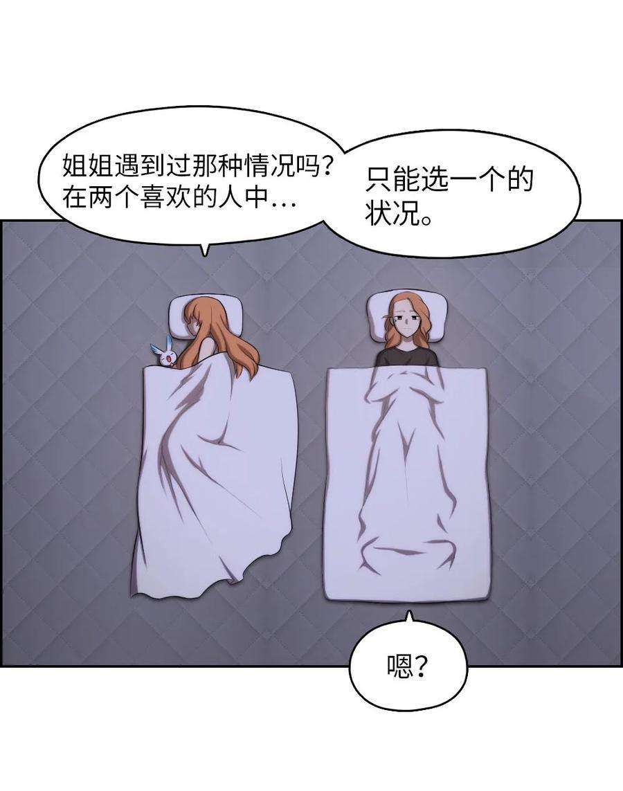 潘菲亚传奇133 133