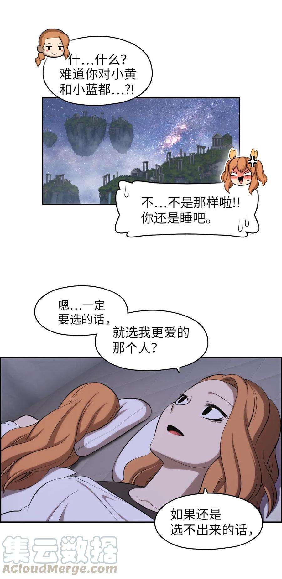 潘菲亚传奇133 133