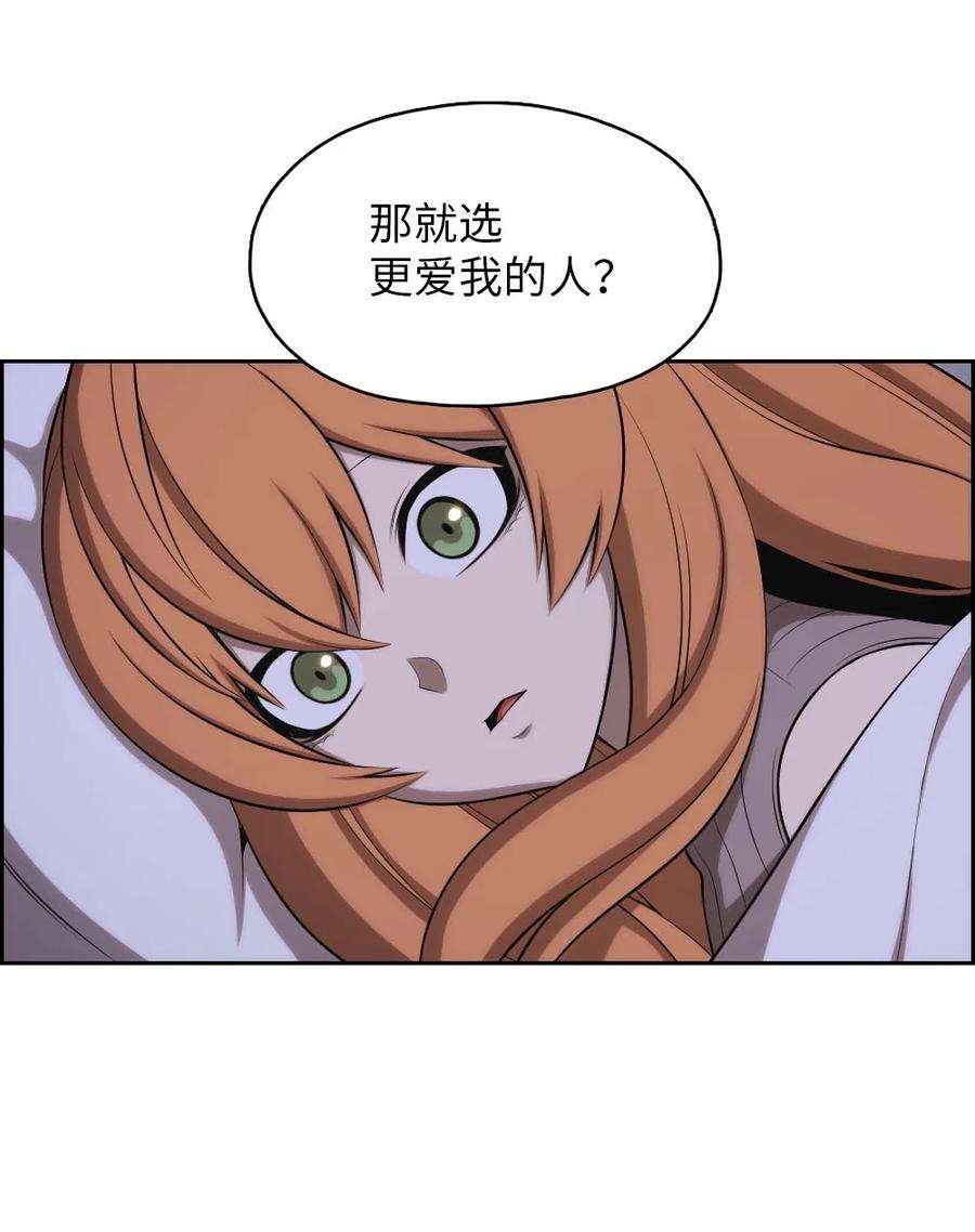 潘菲亚传奇133 133