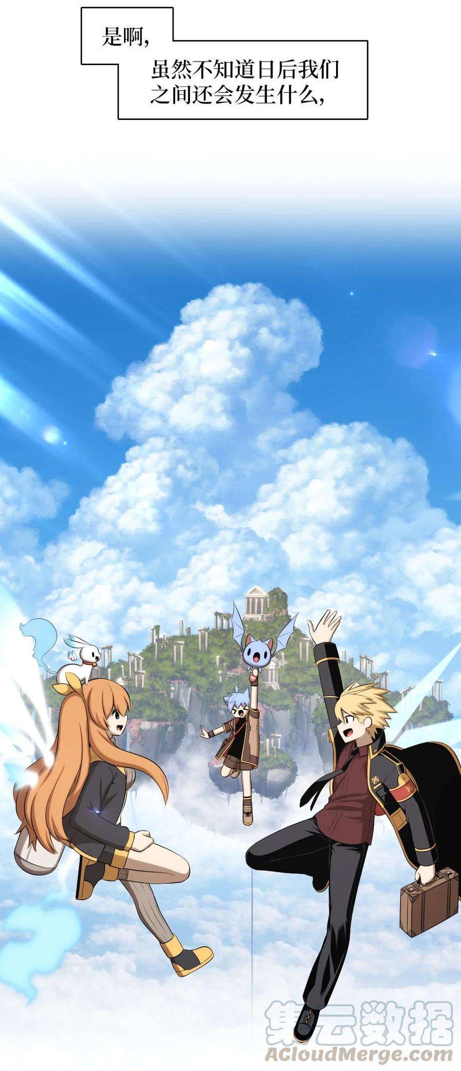 潘菲亚传奇133 133