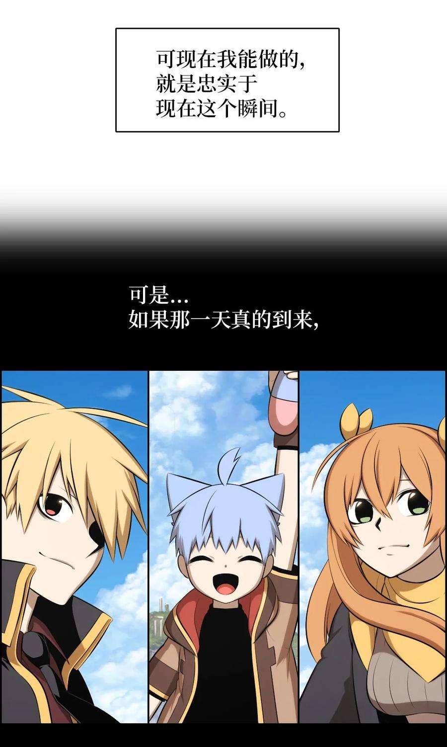 潘菲亚传奇133 133