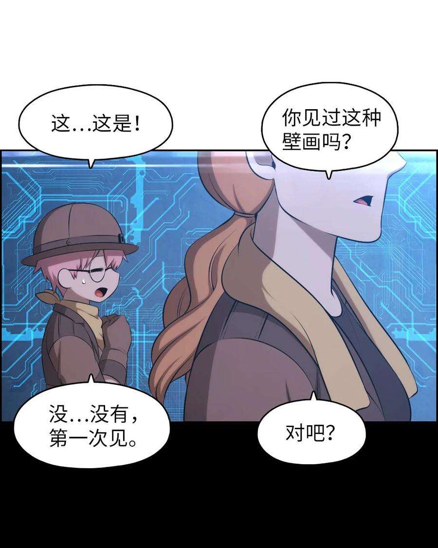 潘菲亚传奇133 133