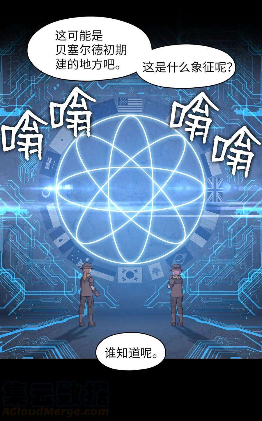 潘菲亚传奇133 133