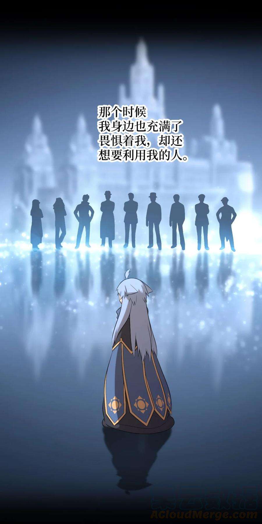 潘菲亚传奇133 133