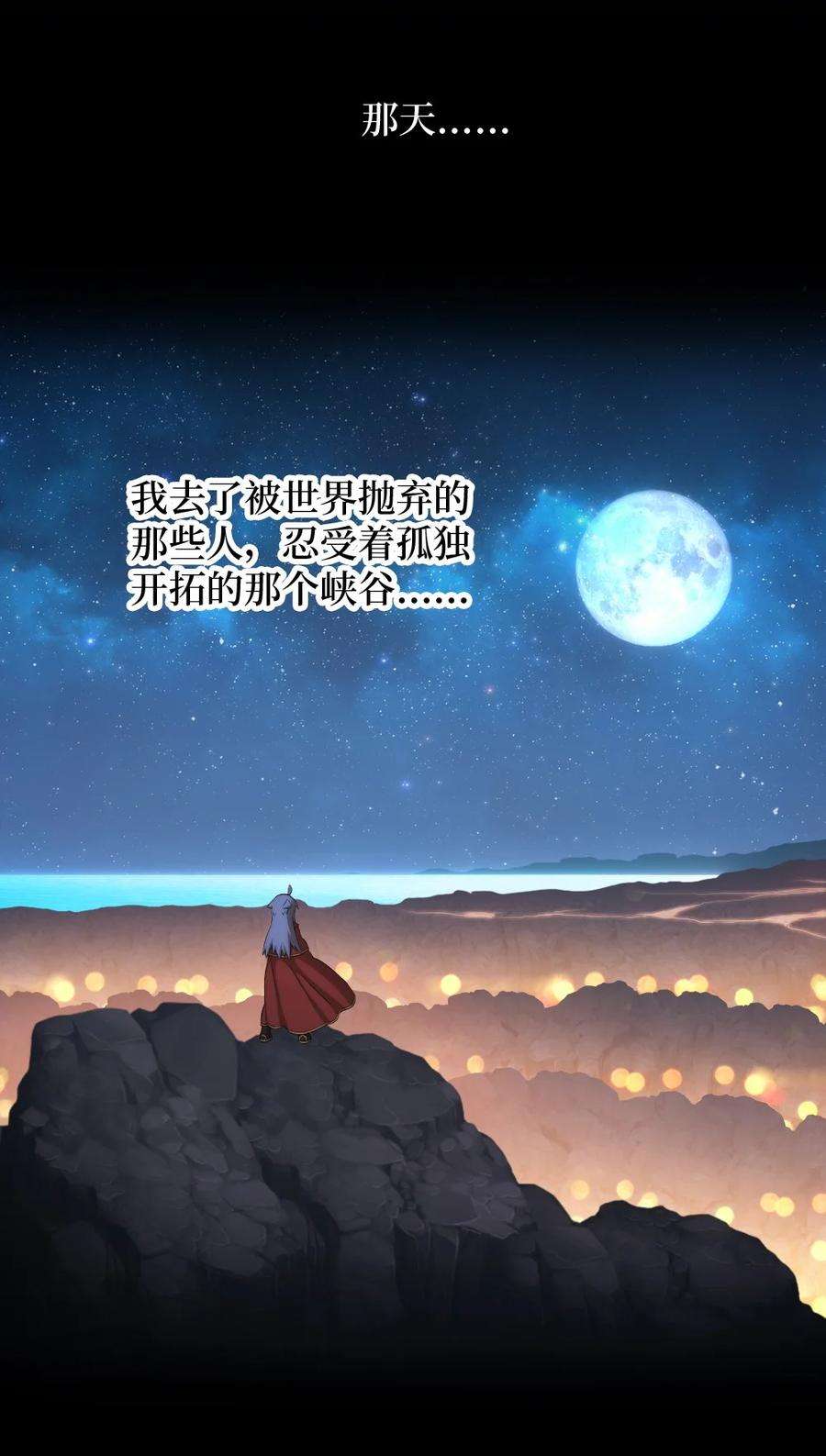 潘菲亚传奇133 133