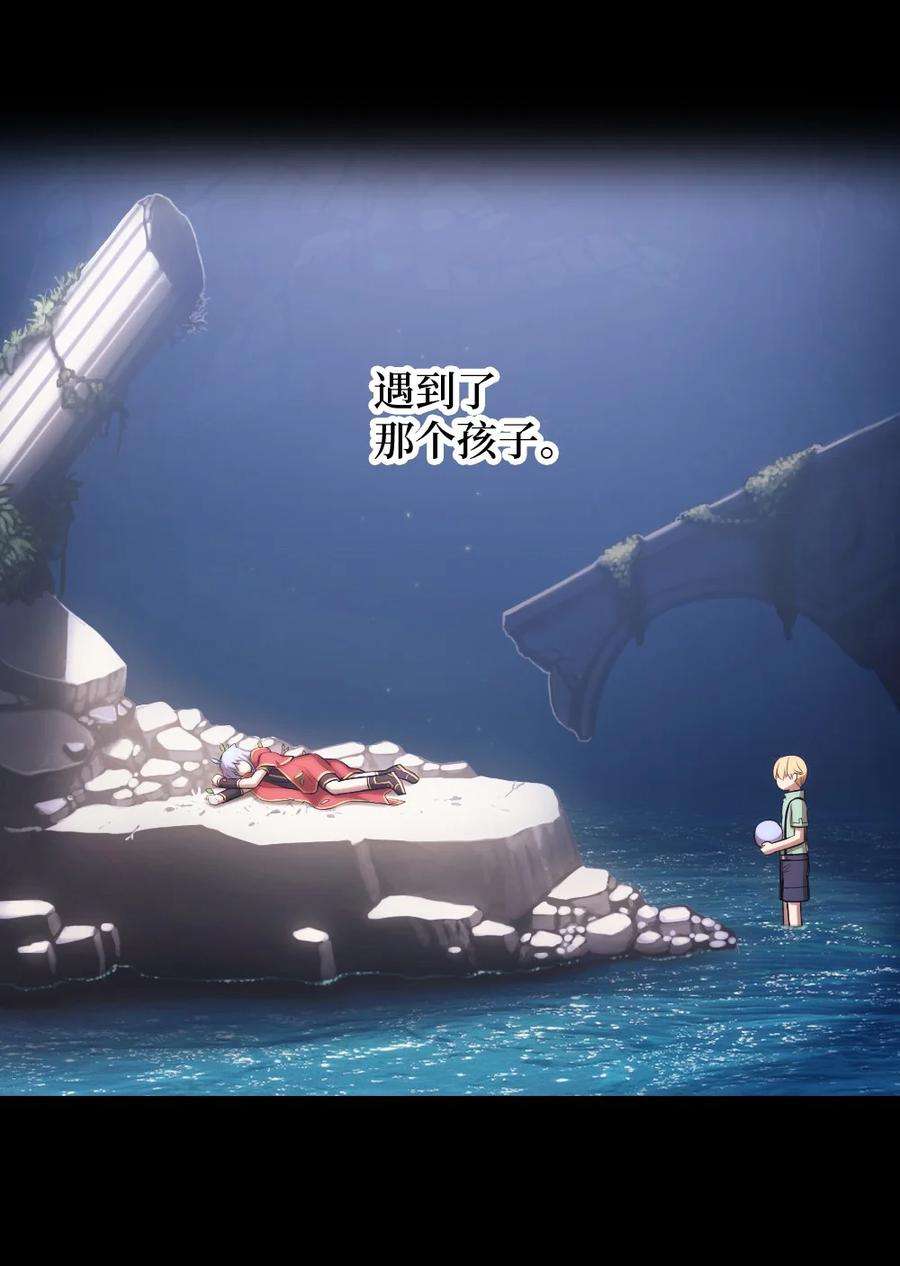 潘菲亚传奇133 133