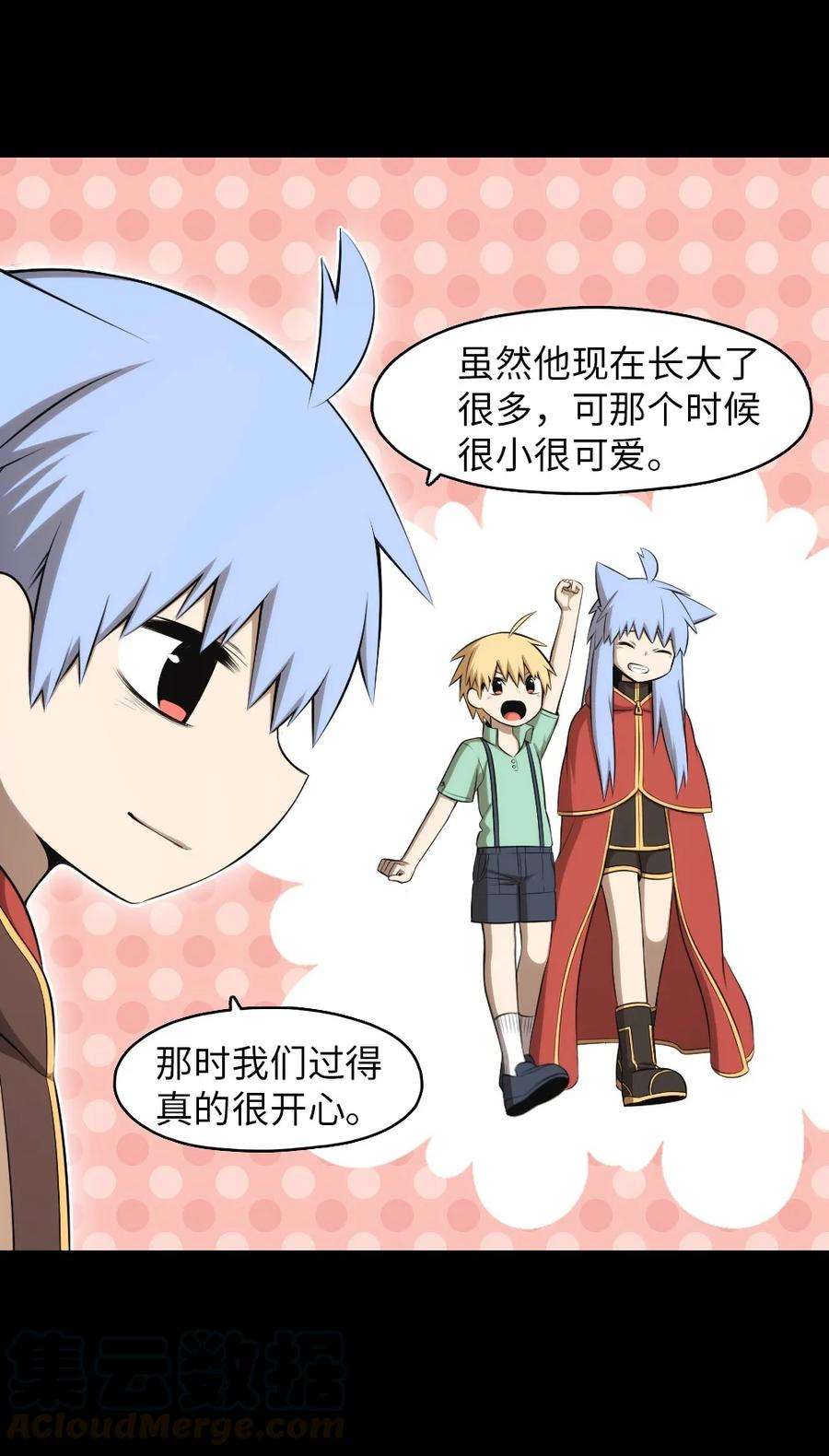 潘菲亚传奇133 133