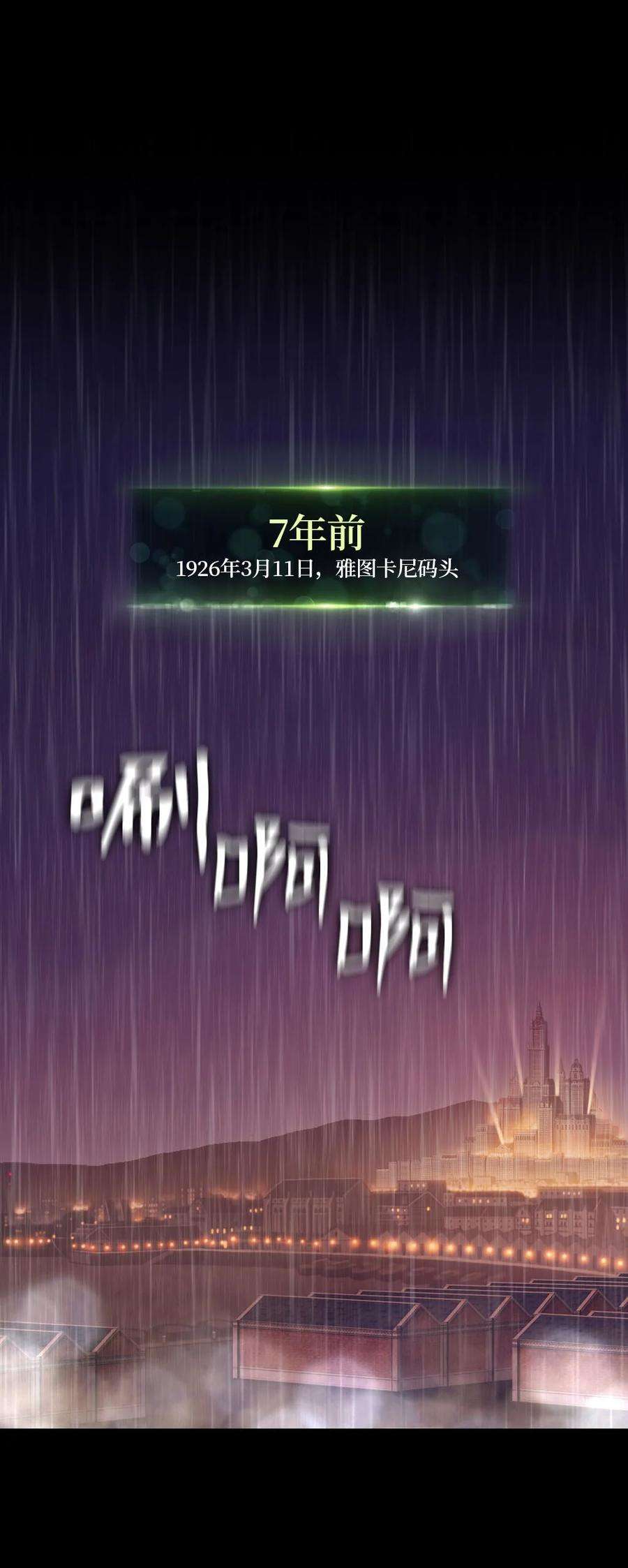 潘菲亚传奇134 134