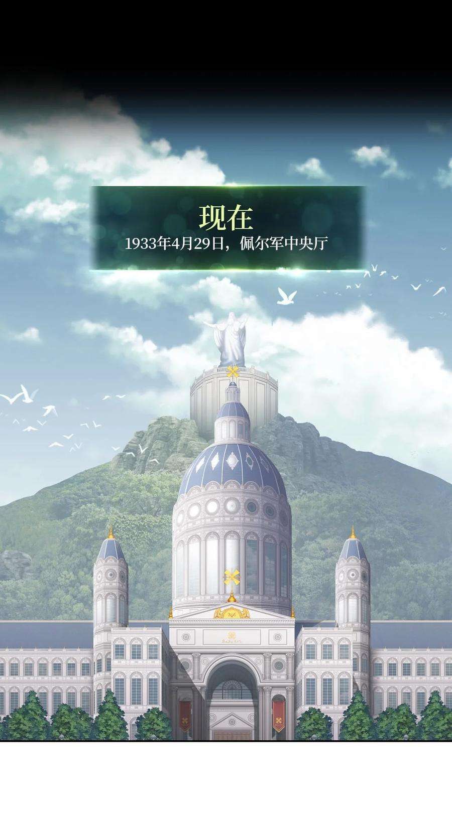 潘菲亚传奇134 134