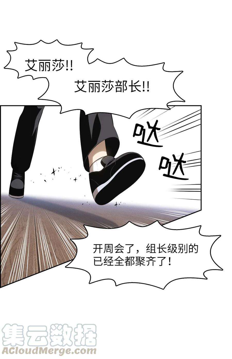 潘菲亚传奇134 134