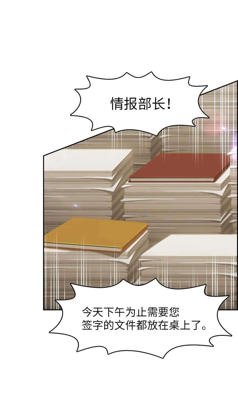 潘菲亚传奇134 134