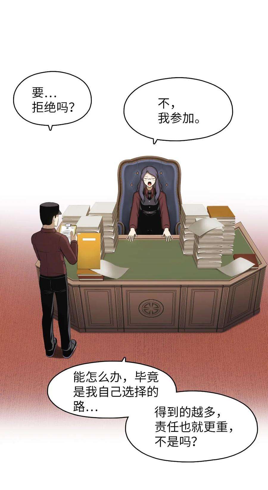 潘菲亚传奇134 134