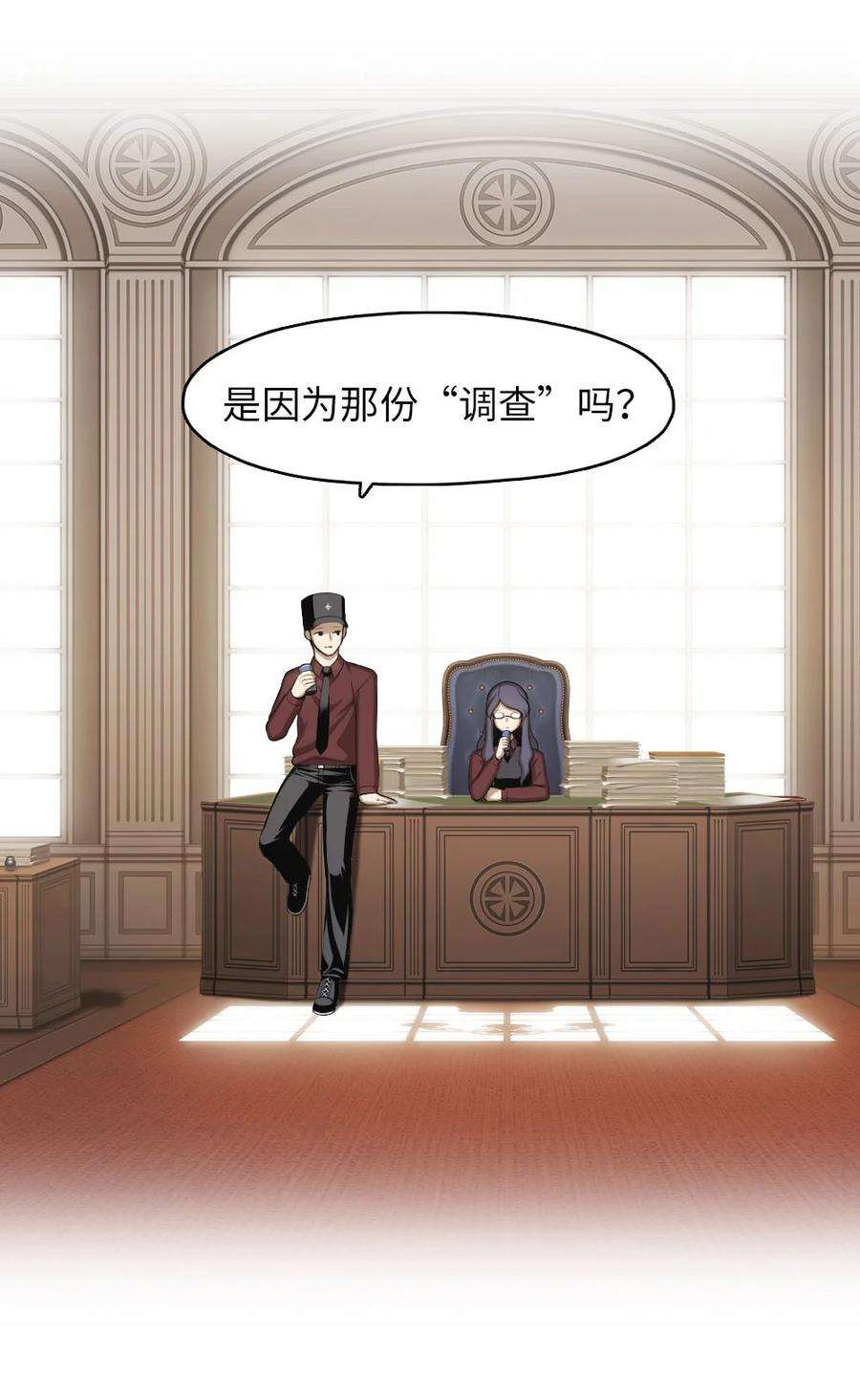 潘菲亚传奇134 134