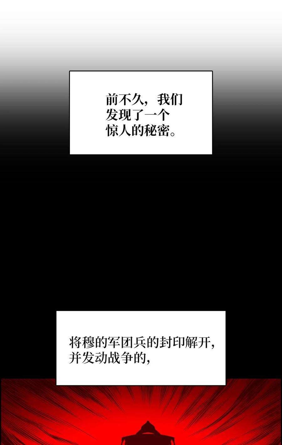 潘菲亚传奇134 134